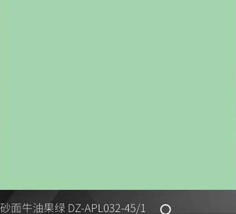 D1654 Sand Avocado Green (砂面牛油果绿) PVC-free decorative film