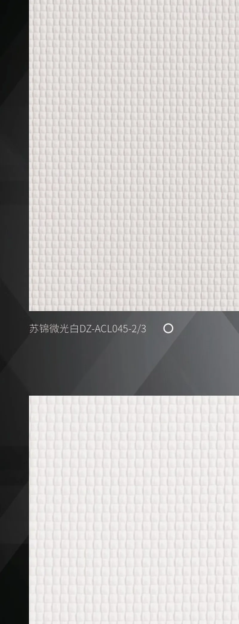D1689 Su Brocade Shimmer White (苏锦微光白) PVC-free decorative film