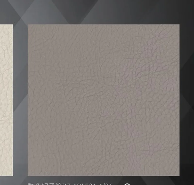 D1710 Lychee Blush Coffee (咖色妃子笑) PVC-free decorative film
