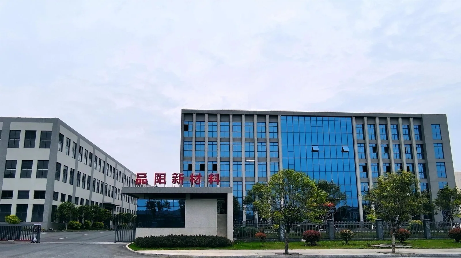 Factory entrance