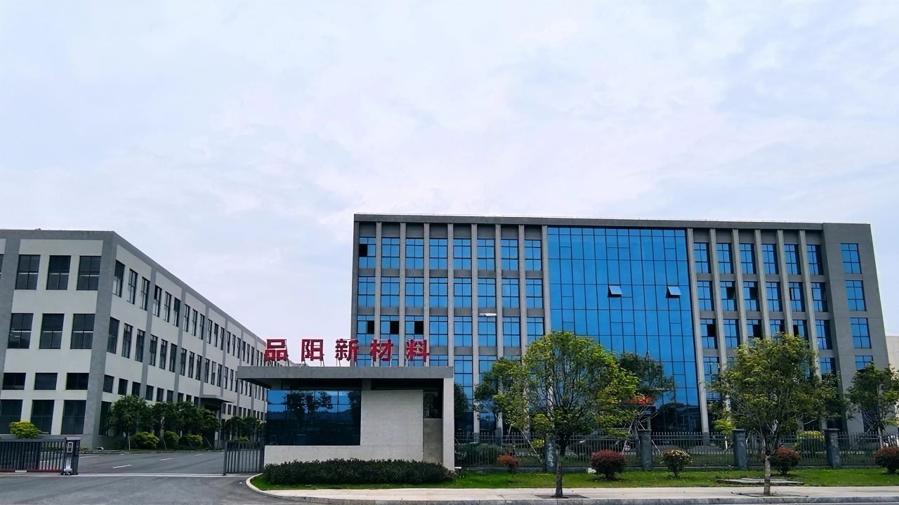 Pinyang New Materials factory entrance and office building, Shangrao, Jiangxi